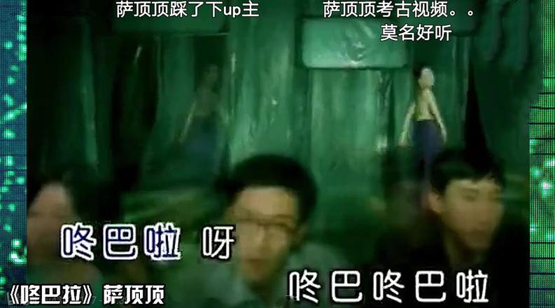 萨顶顶假唱转话筒事件结果,萨顶顶有实力为什么要假唱