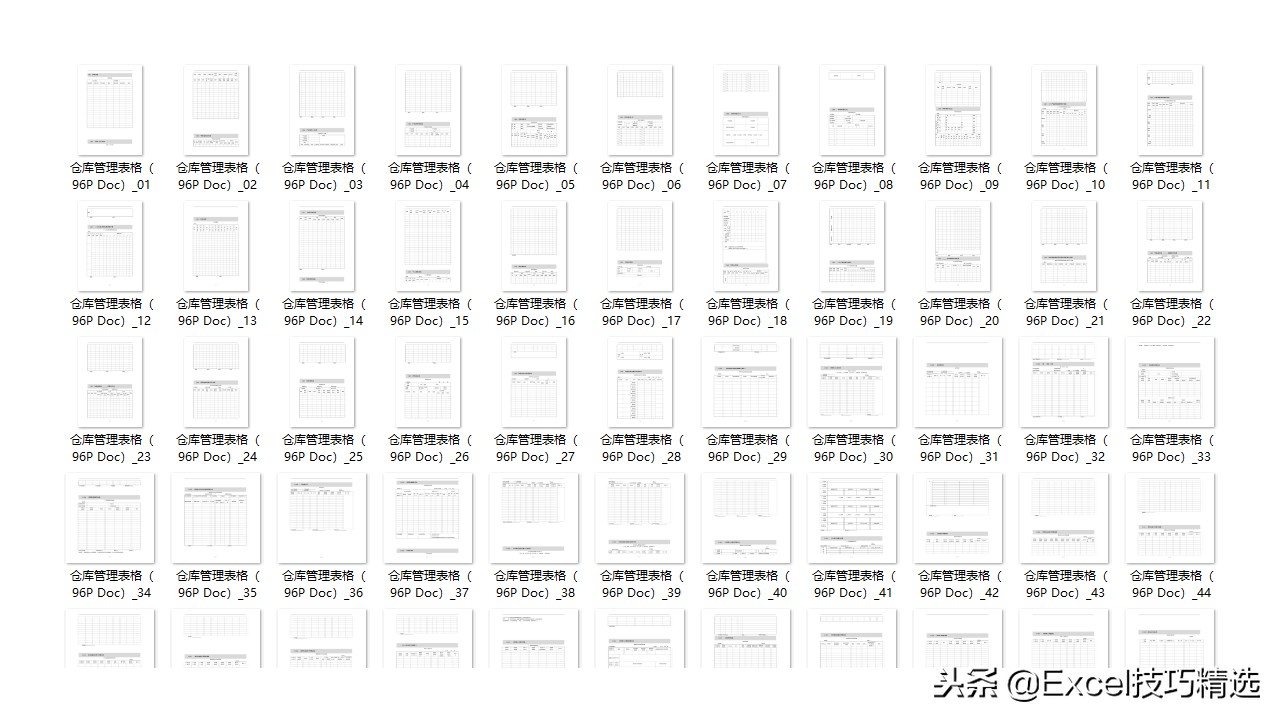 仓库管理表格excel全套教程,仓库管理专用表格全套excel