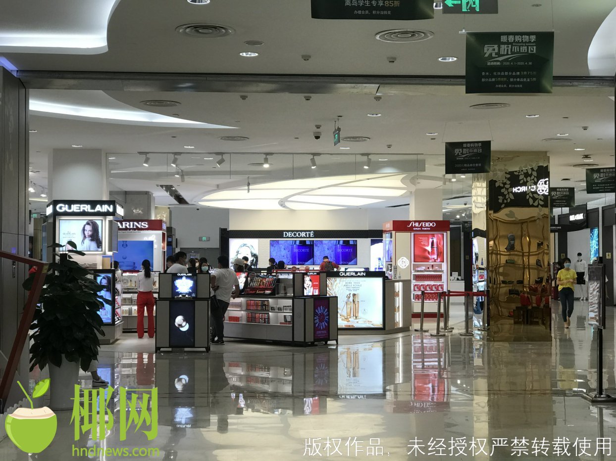 海南免税政策新规海南人可以买不,海南免税2023免税销售额