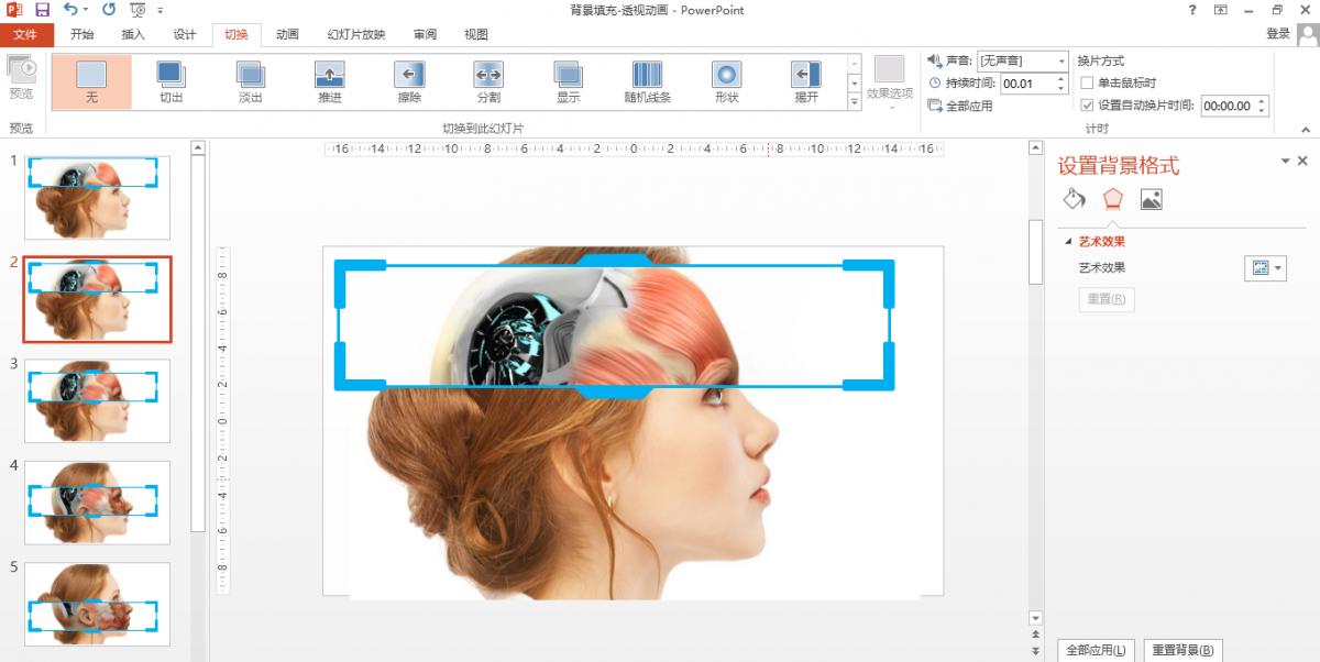 ppt背景填充效果中的褐色大理石,ppt背景填充效果如何取双色