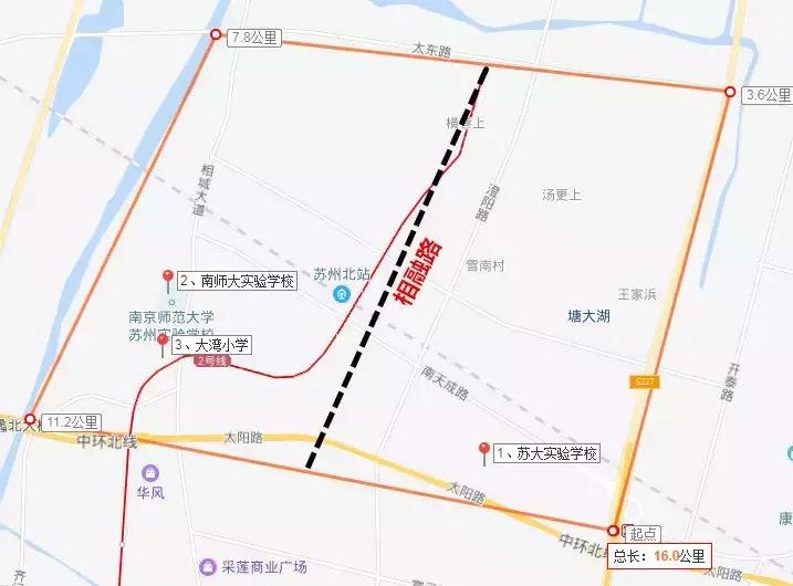 苏州相城区学区房全面攻略