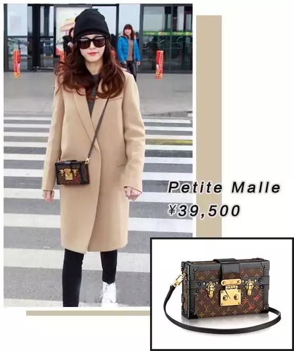 lv唐嫣同款包包规格多大的,唐嫣同款lv包