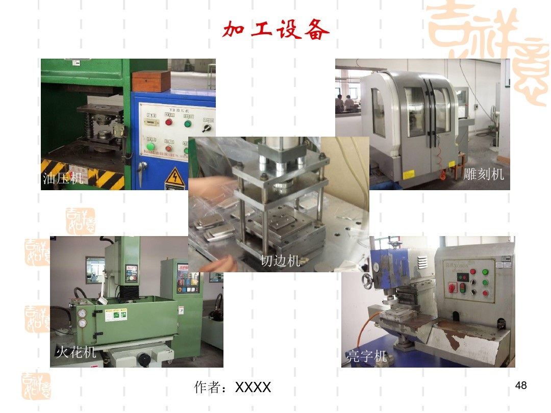 五金产品制作包括哪些范围,五金产品图纸入门基础知识