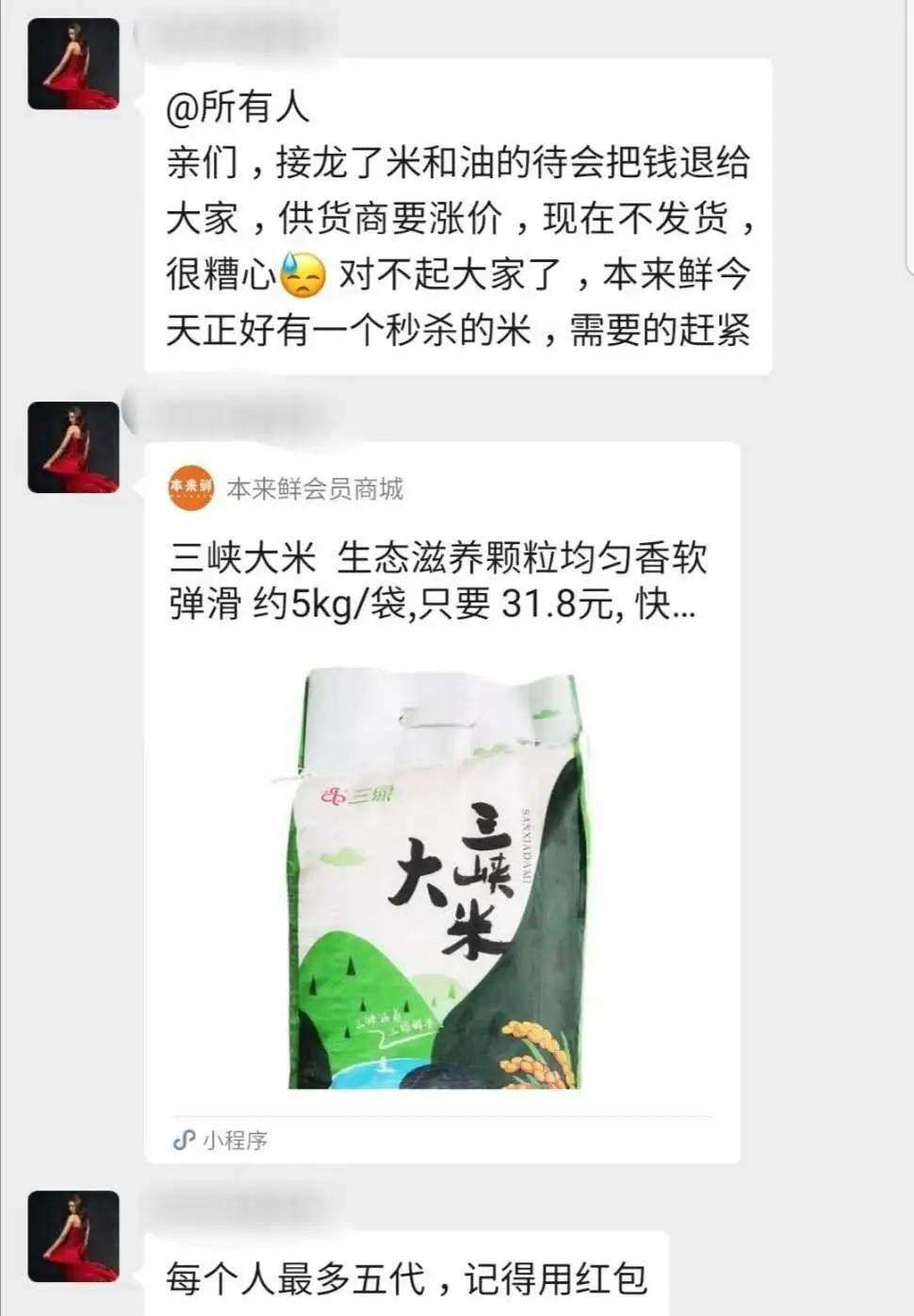 越南大米什么时候能恢复正常出口,越南暂停大米出口吗