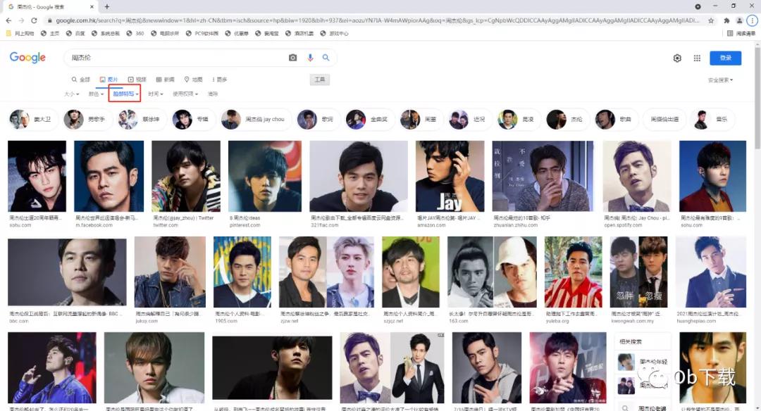 google可以查看图片搜索记录吗,google搜索技巧大全