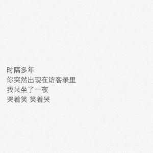 「虐心」我想问问你，为什么能说不喜欢就不喜欢了，你教教我