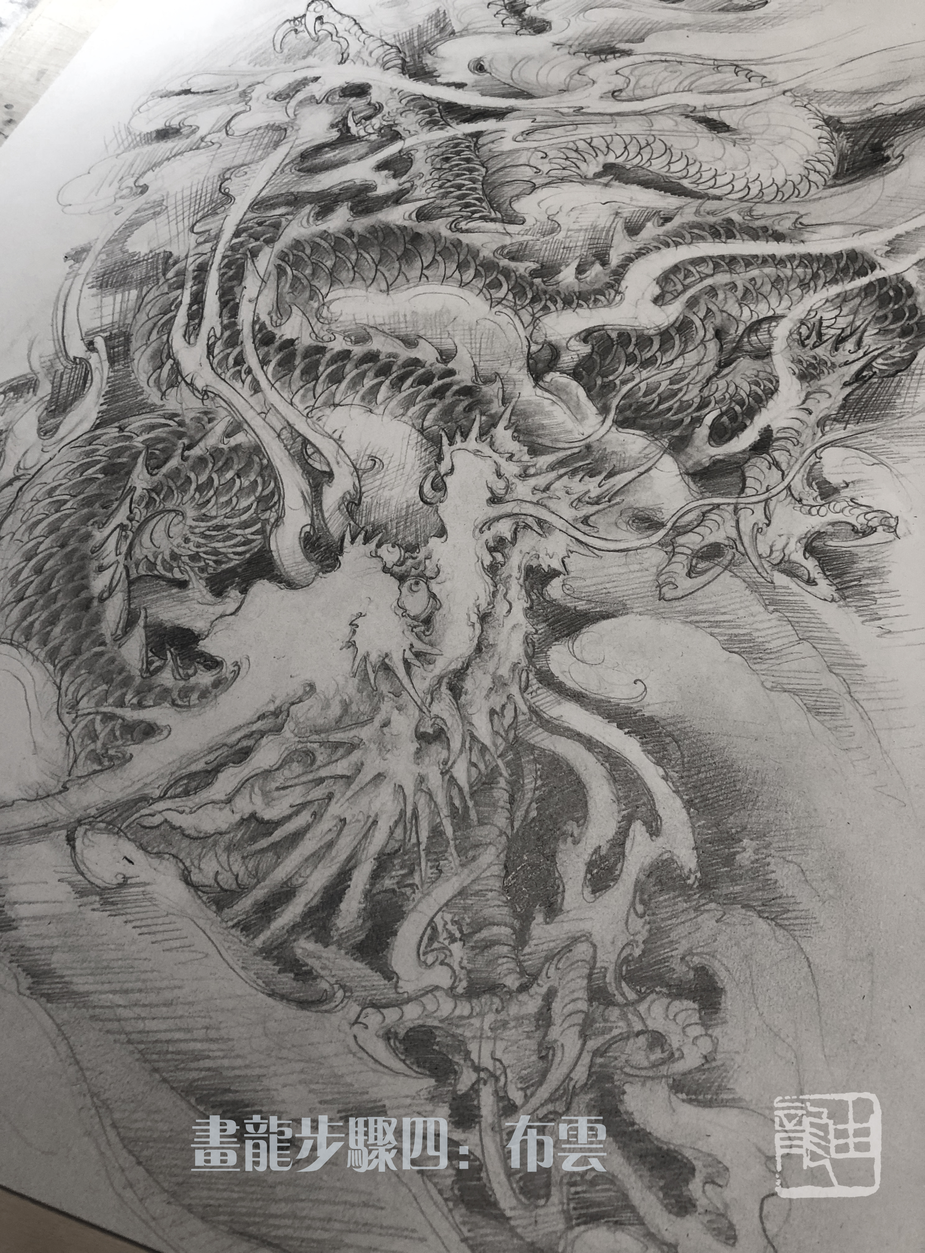 中国龙简便画法,中国龙的简单画法