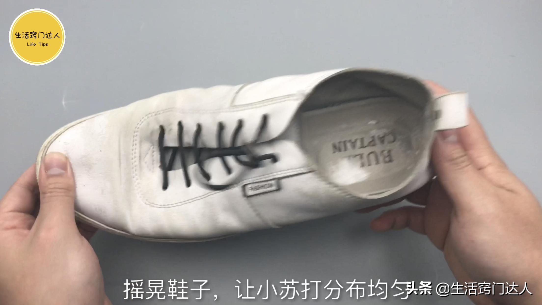 新鞋鞋臭怎么处理才能去除异味,鞋子一股异味怎么除去