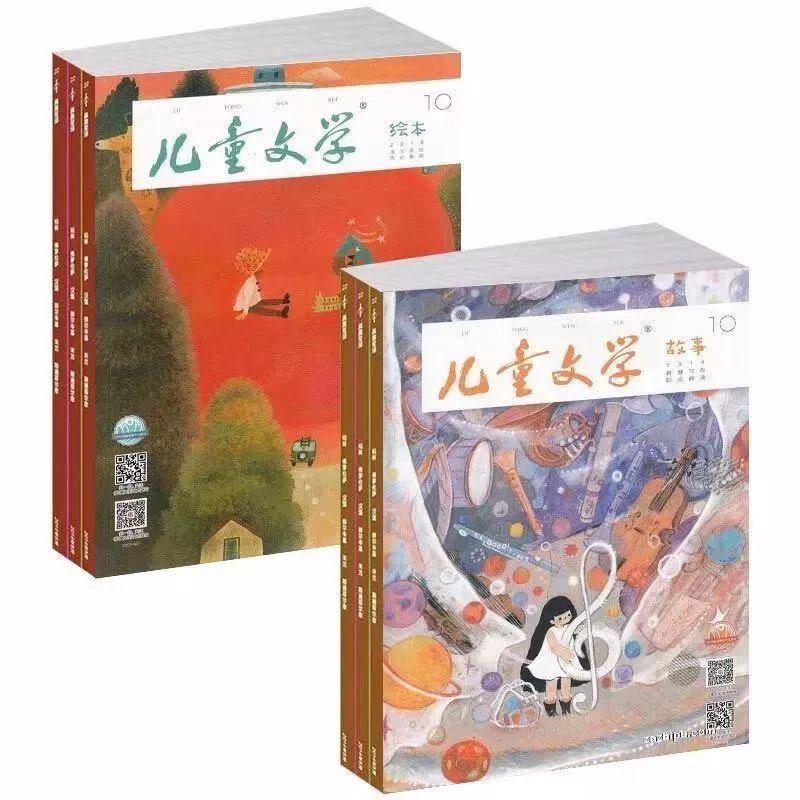 班主任推荐的书目,班主任方面的杂志推荐