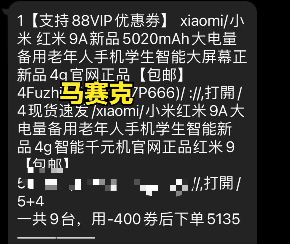 电商渠道手机,电商手机进货渠道