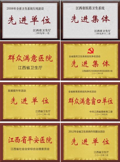 蓬勃发展气势如虹！这一定是最全的江西省中医院介绍（一）