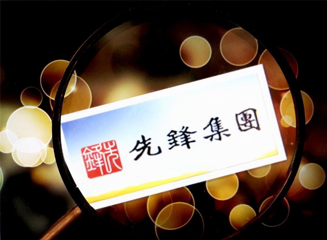 老板在伦敦醉死，金融巨头迅速垮台，留下700亿债务，至今没解决