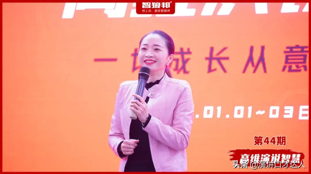 如何训练演讲能力？我总结了三大落地方法