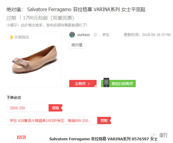 618购买攻略和技巧,618怎么买最划算6月15号