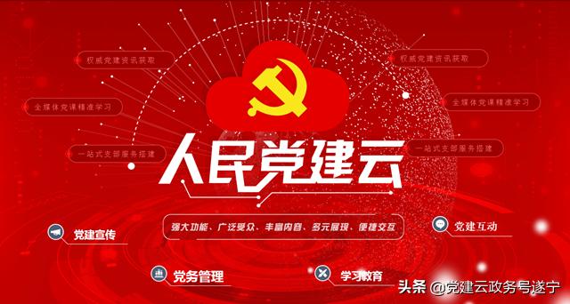 蓬溪交警大队车管所认真贯彻落实“一窗受理、一窗出件”工作