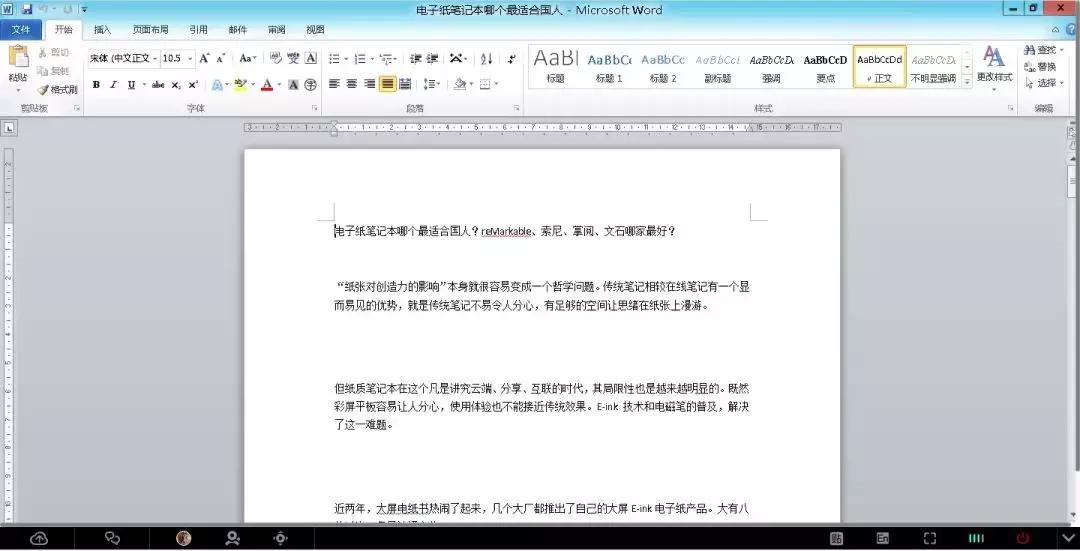 还能再战两年的笔记本,还能再战几年的笔记本电脑