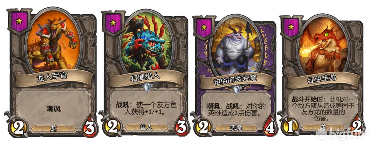 星际酒馆战棋新手必备公式,酒馆战棋上分思路