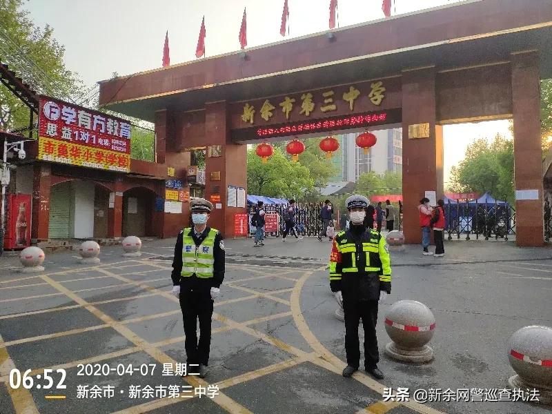江西新余复学,新余复学的最新通告