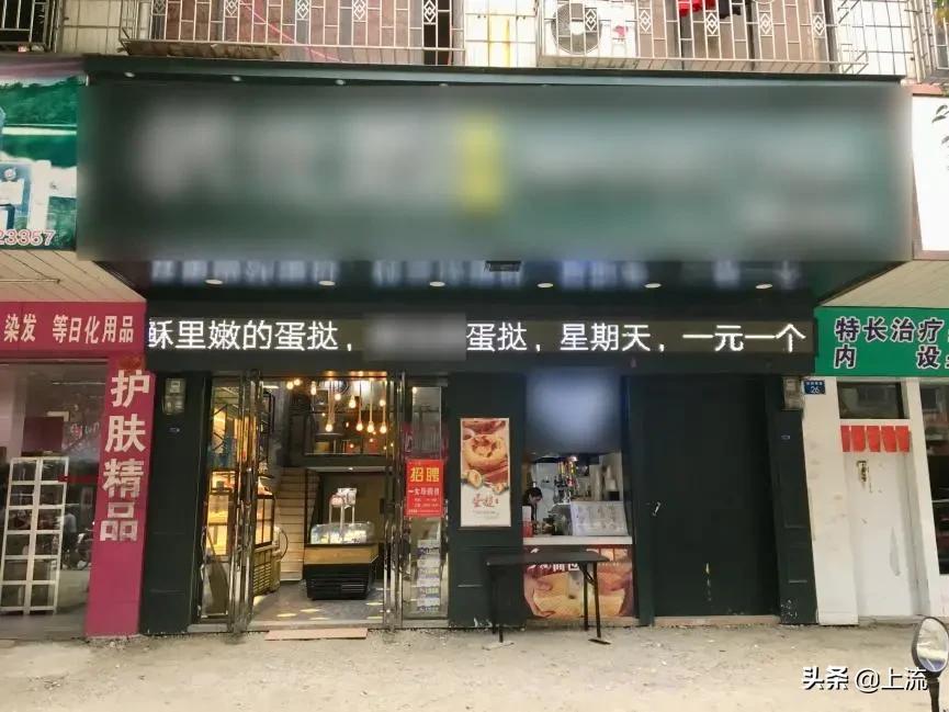 一元一个的蛋挞怎么回事,5元一个蛋挞和一元蛋挞区别