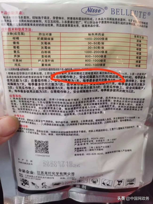 两个月都不烂的沃柑,为什么果农不吃沃柑