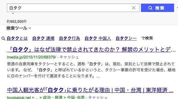日本留学期间打工兼职,日本留学打工需要什么条件