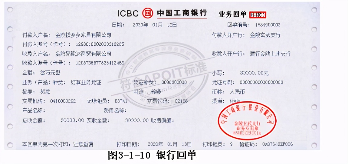 会计账簿基本知识,填制记账凭证时发现填制错误