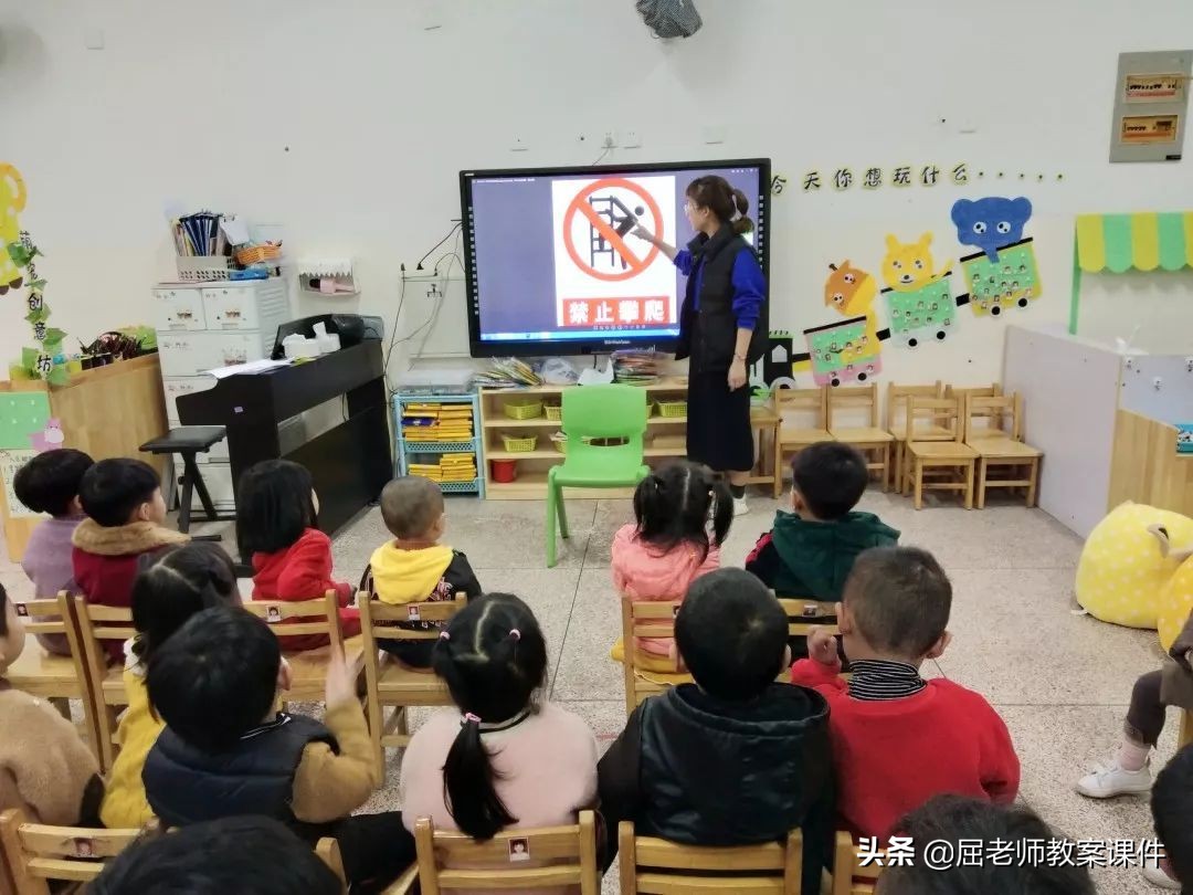 安全教育遇到事情怎么办教案大班,坏人来了怎么办大班安全教案