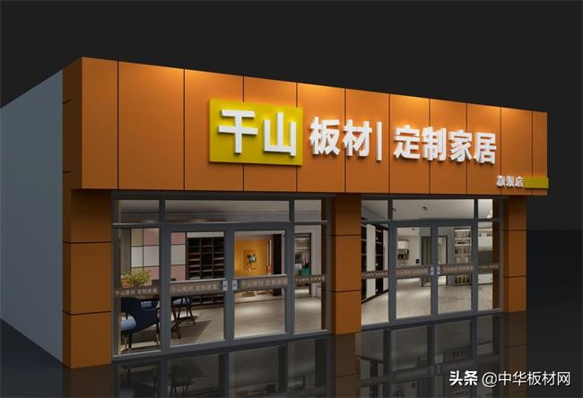 千山板材环保板材,板材十大品牌千山生态板价格