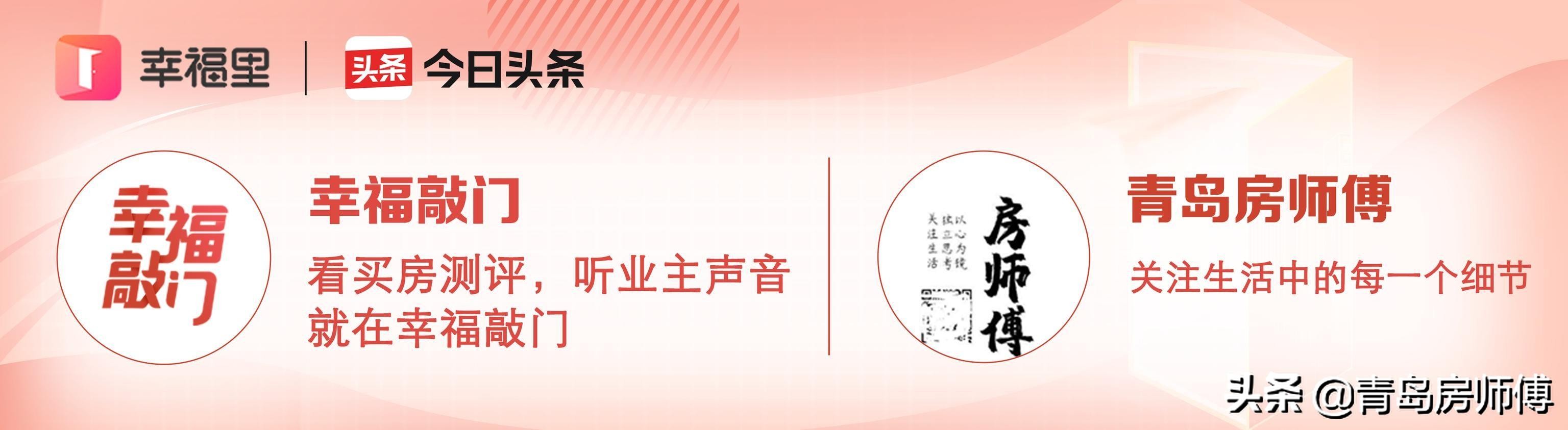 城阳楼市未来走向,城阳楼市怎么样