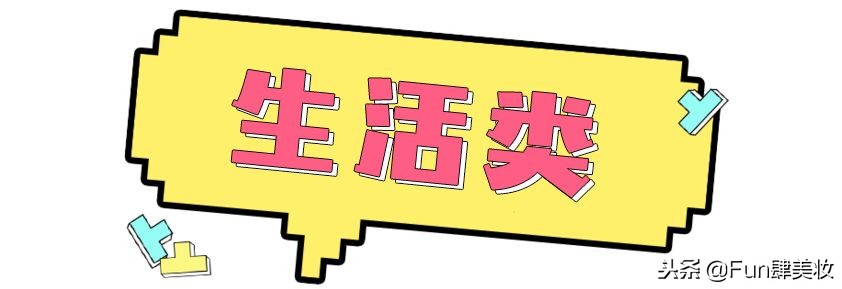 最值得入手的联名款,真香了这些品牌跨界联名超有趣