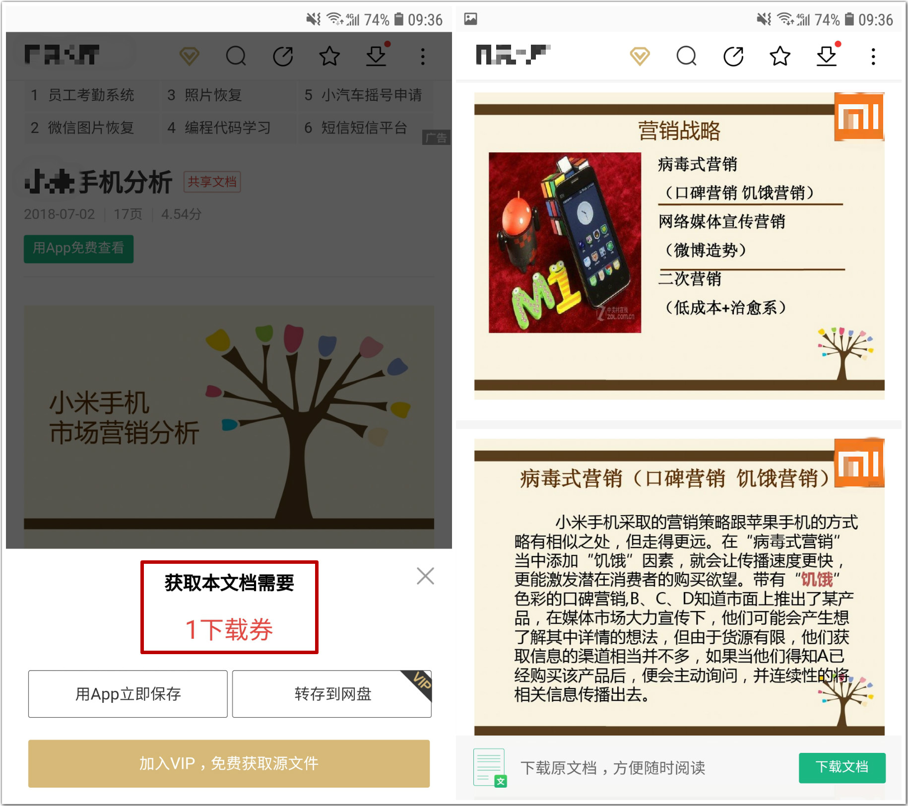 网页文字不能复制怎么改成免费的,如何将网页文字和图片复制到word
