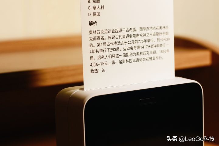 喵喵机错题一体机,喵喵机怎么打印英语错题