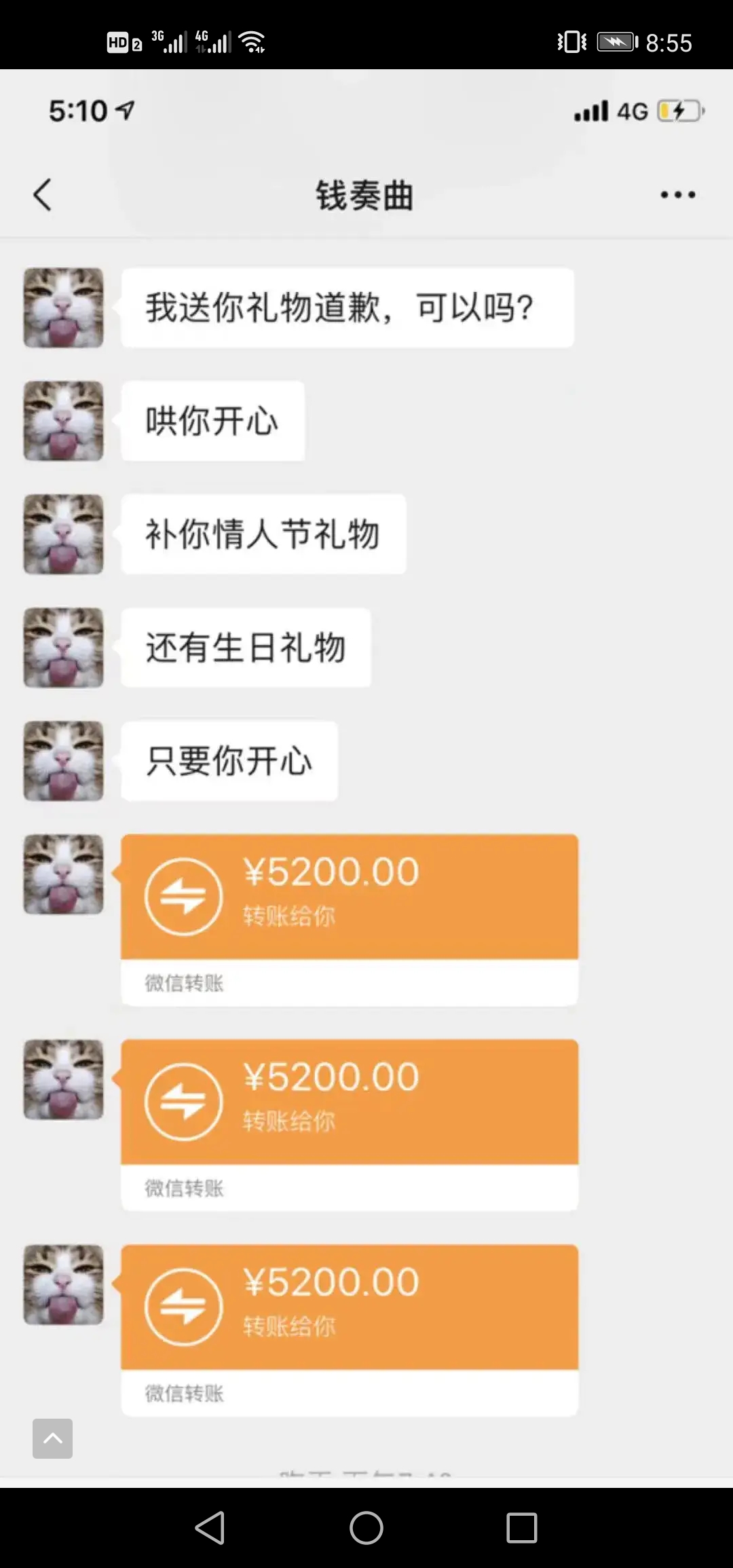 主持人钱枫被曝性侵,钱枫被曝性侵证据