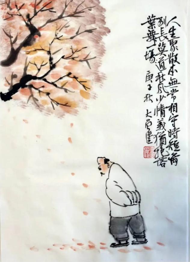 关于秋天的古诗词漫画,写秋天的古诗漫画