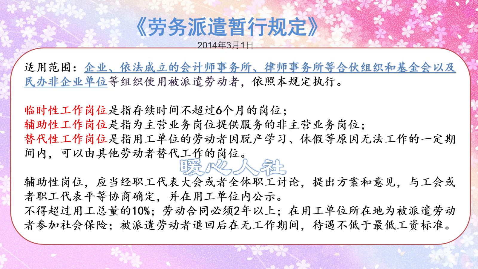 用人单位未足额缴纳社保怎么补偿,用人单位不签劳动合同不缴纳社保