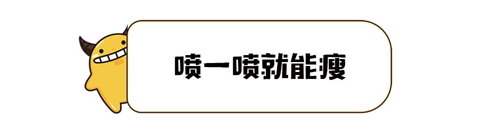 维密瘦身主要瘦哪些,维密瘦身法7天