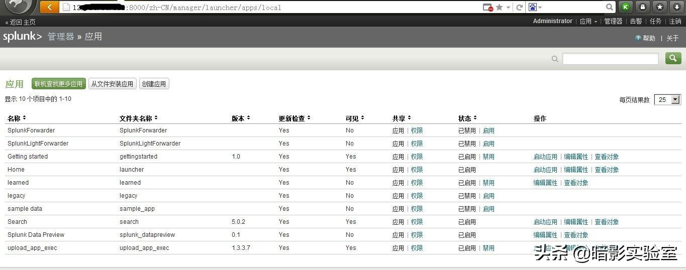 渗透新手教程技巧,渗透教程实战
