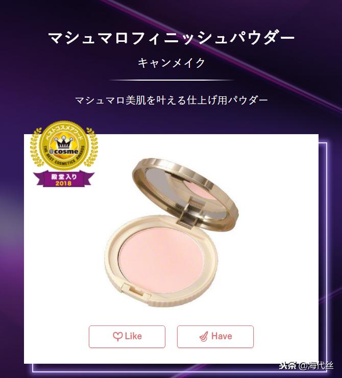 cosme大赏面霜榜单,2018cosme美容大赏