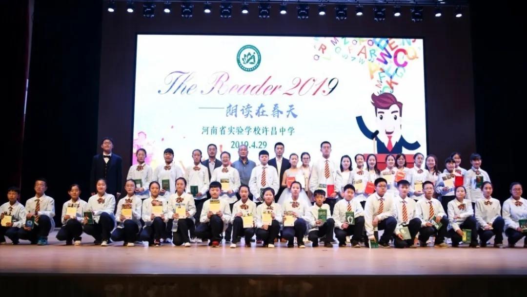 河南省实验学校许昌中学官网,2017许昌实验中学招生