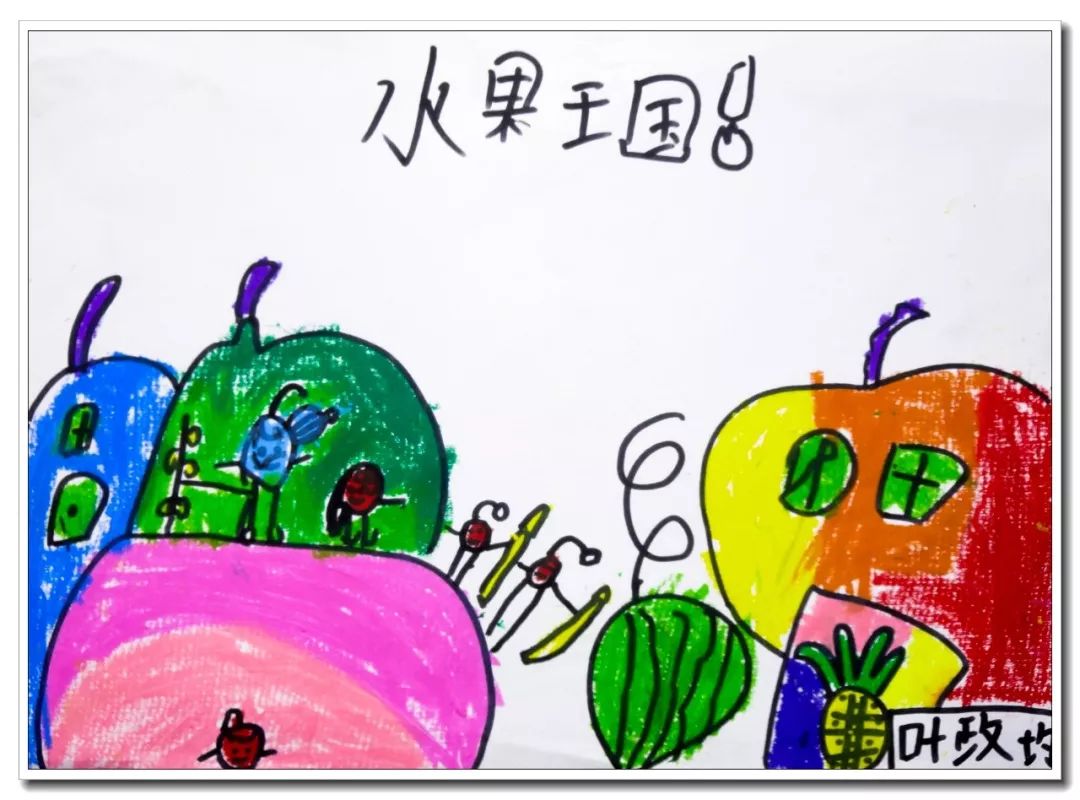 水果王国儿童画,怎么画简单的水果王国