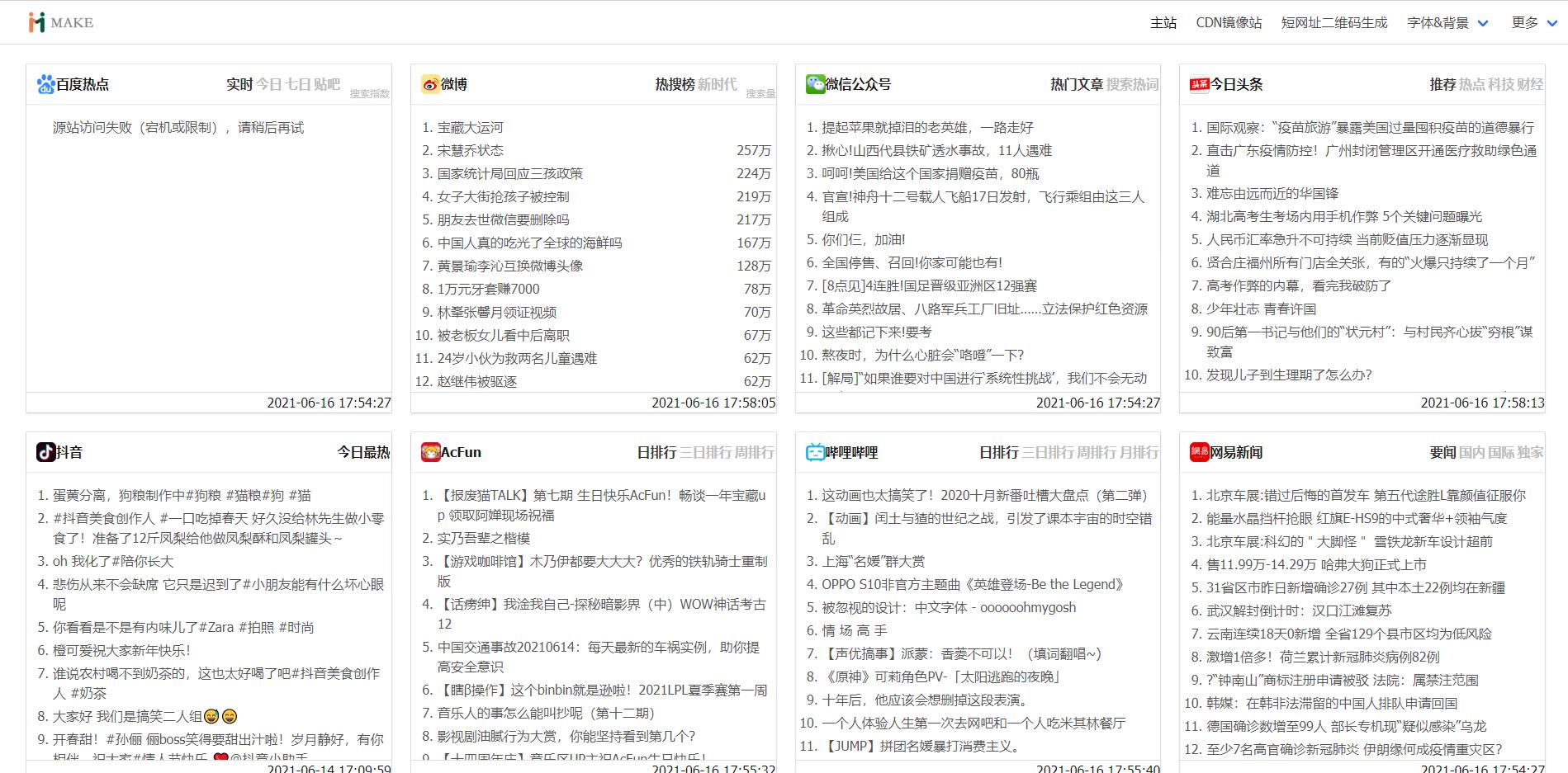 十个网站原来你根本不会找资源,十个最常用的资源网站