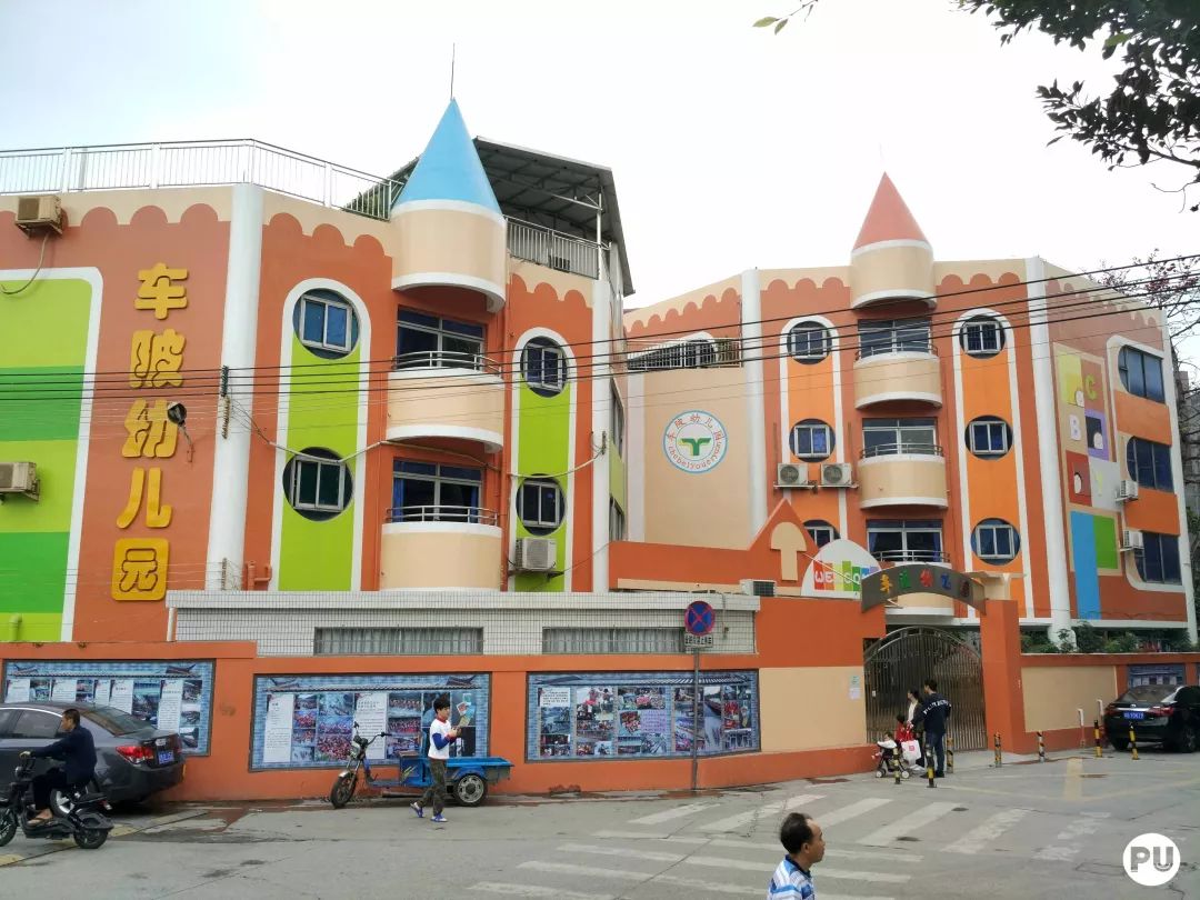 广州车陂,下一站车陂南站