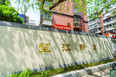 2022年南京老旧小区改造效果图,南京今年计划改造128个老旧小区