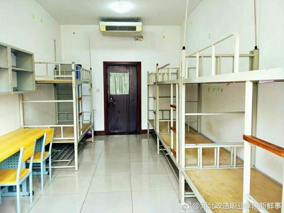 娌冲寳鏀挎硶澶у,娌冲寳鏀挎硶澶у瑗块櫌椋熷爞