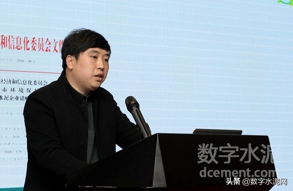 2021中国水泥峰会,2019年水泥行业交流会