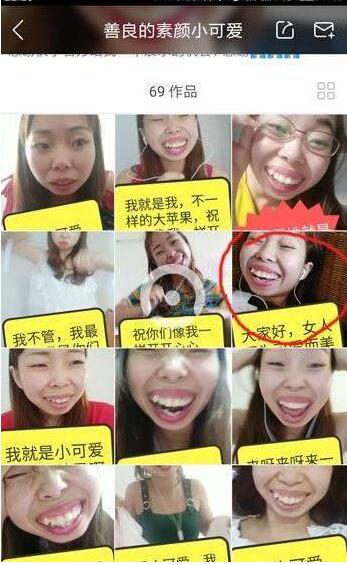 抖音最丑十大女网红,盘点抖音十大丑女大网红