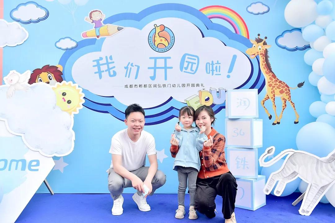 郫都区普惠性幼儿园有哪些,2020郫都区示范幼儿园有哪些