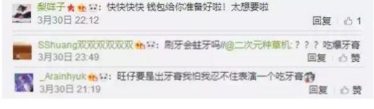 春节零食选旺旺，那些魔性又*脑洗**的旺旺广告你还记得多少？