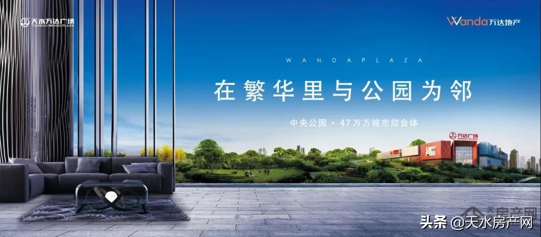 万达华宅房子质量怎么样,万达华宅优缺点