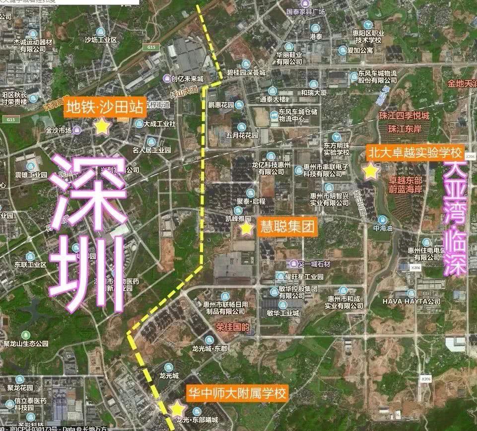 惠州收藏地,惠州市收藏